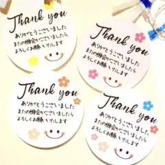 momochan88_0423様 リクエスト 2点 まとめ商品