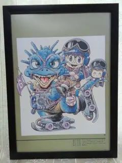Dr.スランプ アラレちゃん A4 額付き ガッちゃん 鳥山明 週刊少年ジャンプ