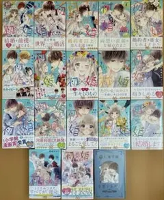 2026年最新】うい婚 全巻の人気アイテム - メルカリ