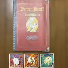 2026年最新】シール烈伝 アルバムの人気アイテム - メルカリ