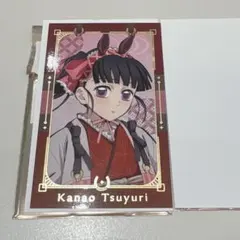 鬼滅の刃 栗花落カナヲ 午年 フォトカード 干支