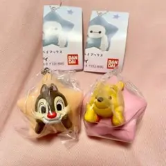 ディズニー　お星さまマスコットチャーム　キーホルダー　デール　プーさん　ガチャ