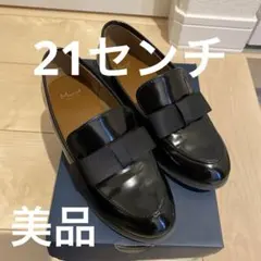 ２１センチ　晴雨兼用　ローファー