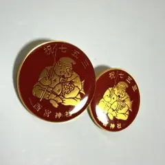 鬼滅の刃 煉獄杏寿郎 炎の呼吸 メタルバッジコレクション コンプリート