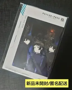 2025年最新】サイコパス展覧会の人気アイテム - メルカリ