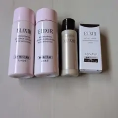 ELIXIR スキンケア トライアルセット
