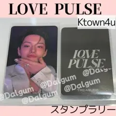 TREASURE ヨシ　スタンプラリー トレカ　LOVE PULSE Y822