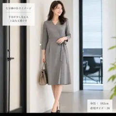 Sunauna スーナウーナ【極美品】ワンピース 七分袖 M 日本製 通勤