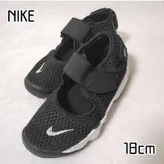 2026年最新】nike エアリフト キッズ 18の人気アイテム - メルカリ