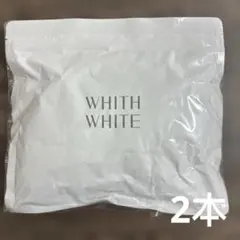 WHITH WHITE フィス ホワイト 美白 パック 顔 ニキビ 毛穴30枚