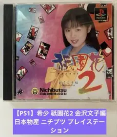 PANDA 1/2 / 上海へ行くつもりじゃなかった 初回盤 藤岡みなみ - メルカリ