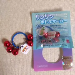 【非売品／未開封】関西万博／いのちの遊び場 クラゲ館「リンリンボトルマーカー」