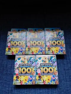 キ*ン様 ポケモンカード スタートデッキ100 5個セット - メルカリ