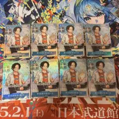 ワンピースカード プロモ 最強の三兄弟パック 最強ジャンプ応募者全員サービス