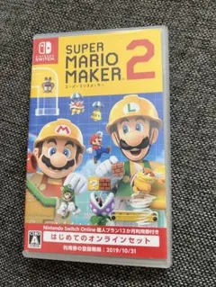 スーパーマリオメーカー 2 Nintendo Switch