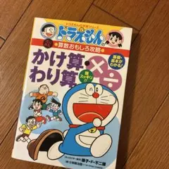きいちご様 リクエスト 2点 まとめ商品