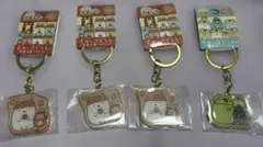 すみっコぐらしご当地キーホルダー