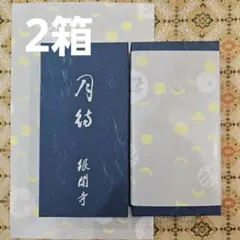 2026年最新】銀閣寺 お香の人気アイテム - メルカリ