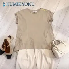 組曲 KUMIKYOKU 金ボタン 半袖 Tシャツ ベージュ サイズ2のサムネイル