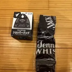 ジャックダニエル ショッパーバッグ 非売品