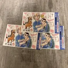 2026年最新】サンデーS 付録の人気アイテム - メルカリ