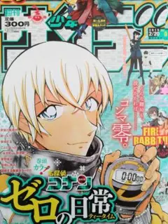 Item thumbnail for item 84ad0059-2e40-494b-a7f3-49f7d8f41d56