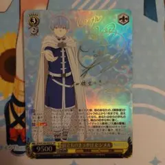 ヴァイスシュヴァルツ 葬送のフリーレン 旅立ちのきっかけ ヒンメル SP