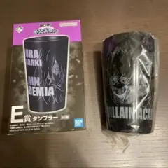 ヴィランアカデミア 一番くじ E賞 死柄木弔 荼毘 トガヒミコ トゥワイス