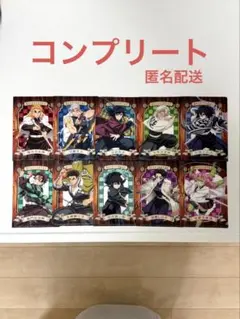 鬼滅の刃　ミニクリアファイル　コンプリートセット