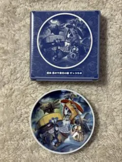 百ポケ夜行 豆皿 ゲッコウガ 百ポケ夜行 豆皿 ゲッコウガ - メルカリ