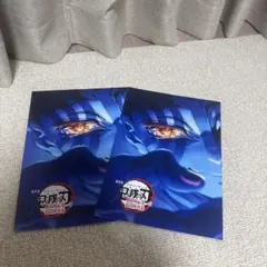 【2冊】鬼滅の刃　映画特典　インタビューブック