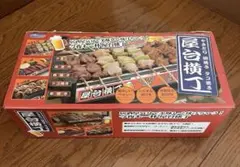 2026年最新】屋台横丁 myt-800の人気アイテム - メルカリ