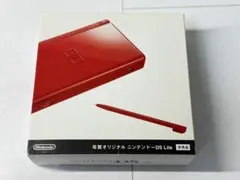 ニンテンドーDS LITE 年賀オリジナル 赤 レッド 非売品 郵便局限定