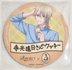 Item thumbnail for item 4487f105-22ba-4ab8-b3d3-709e982473a8