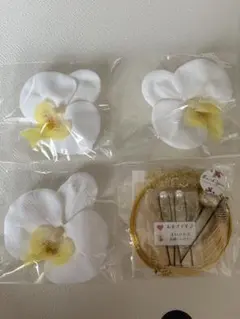 胡蝶蘭　髪飾りセット 3個　おまけ付き