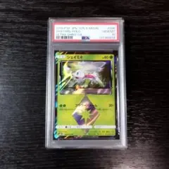 ロケット団のミュウツーex シェイミ プロモ CL横浜 2026 - メルカリ