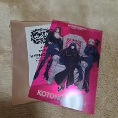 ヒプノシスマイク　ヒプマイ　中王区　クリアカード　ヒプムビ　特典