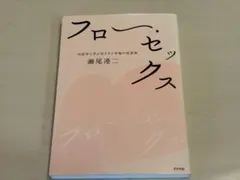 Item thumbnail for item 632740a4-0b64-40ef-a0c7-d0714a2db1bf