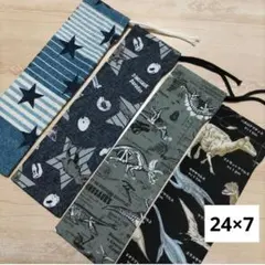 L14☆箸入れ お箸袋 歯ブラシ入れ 巾着袋 小物入れ ハンドメイド 恐竜 星