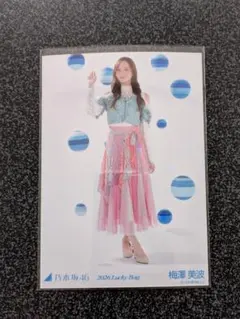 乃木坂46 2026福袋　生写真