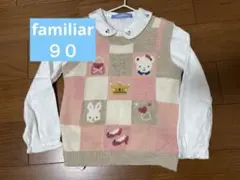マ*ん様 familiar チェック柄ニットベスト 90 ピンク　ベージュ