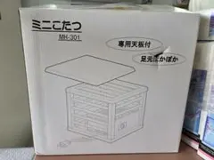 2026年最新】あんか こたつの人気アイテム - メルカリ