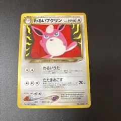 2026年最新】闇、そして光への人気アイテム - メルカリ