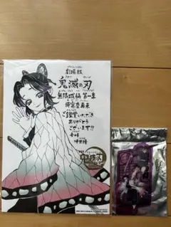 Item thumbnail for item db592851-9379-43c7-8a10-fae412f2d5cb