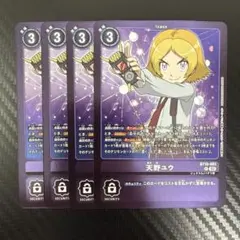 Item thumbnail for item 45a68e7a-a843-4d7d-8cf1-950cc7bcc951