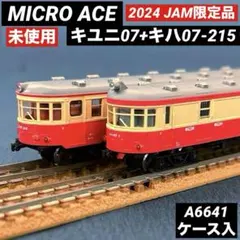 u*0様 マイクロエース 京王デヤ901・デヤ902・クヤ911・サヤ912 A u*0様 マイクロエース 京王デヤ901・デヤ902・クヤ911・サヤ912 A