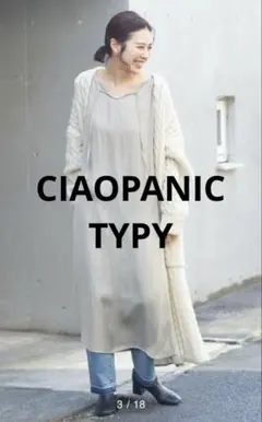 チャオパニック CIAOPANIC TYPY 光沢シャーリングワンピース サテン