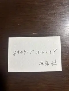 2025年最新】グラスハートエキストラの人気アイテム - メルカリ