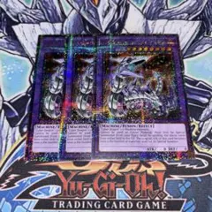 北米版 八咫烏の骸 スーパー 遊戯王 海外 英語 米 - メルカリ