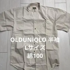 オールドユニクロL半袖シャツベージュ　OLDUNIQLO緑タグ1980年代後半
